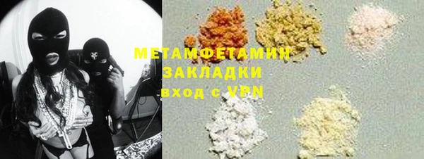 ECSTASY Вяземский